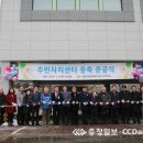 쌍용3동주민자치센터 이미지