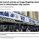 맨체스터 시내 Merch Stand 공연날 아니어도 여는거맞나요? 이미지