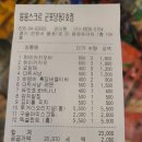 응응스크르군포당동 이미지