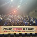 부산영도지역자활센터 이미지