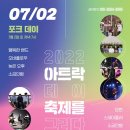 아트락 소극장 이미지