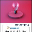 망양경로당 이미지