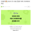 클립애드 | 클립크리에이터 선정 후기와 활동 정리 수익 한 달 10만원 큼