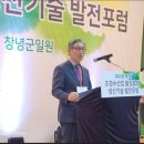스마트도시농업재생협동조합 이미지