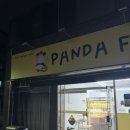 판다 프루츠