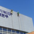 아주환경방역공사 이미지
