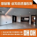 에이원공인중개사사무소 이미지