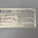 가경동컴퓨터수리 이미지