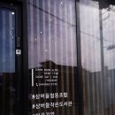 버들도서관 이미지