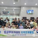 김해시청소년수련관 이미지