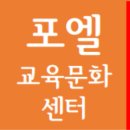 (주)비아이이 이미지
