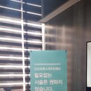 강남바른스케치의원