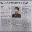 성일실업 이미지
