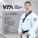 태권도 다움 이미지