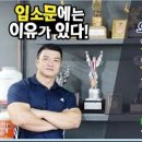 인성피트니스 이미지