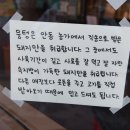 왕주먹 이미지