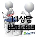 중국어 회화(심화) 이미지