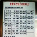 군포-산본-2007 이미지