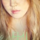 박지민 카카오 검색결과