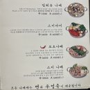 그림나베 학동역점 이미지