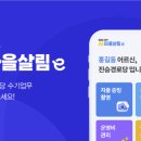 금전경로당 이미지