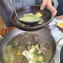 도원숯불갈비 | 도원숯불갈비