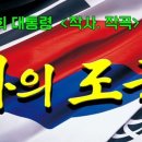 웅비(아) 이미지