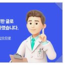 가이드치과의원 이미지