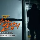 백경사 이미지