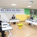 충주중앙탑초 이미지