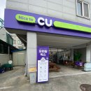 CU익산영등원룸점 네이버블로그