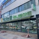 하나로~평동로 이미지