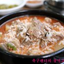 교동화원