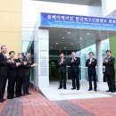(재)울산테크노파크 울산정밀화학센터 - 15639 | (재)울산테크노파크 울산정밀화학센터