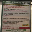 임자방 | 답답한 일상엔 안전하게 바베큐장으로~!😆 (임자방펜션, 양주펜션, 의정부바베큐장, 양주야외바베큐장...