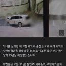 [속보] 아내 살해 후 사고 위장한 육군 원사 징역 35년 확정 이미지