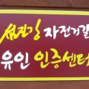 다이아모텔 이미지