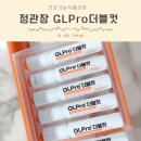 명절 선물세트 혈당관리 기능성 홍삼 추천