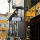 청주가로수길 | 신사역 가로수길 요리주점 '봉금' | 내돈내산 | 메뉴추천 | 메뉴판 | 솔직후기