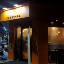 [샤로수길/서울대입구] 딤섬제작소