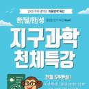 조타샘학원