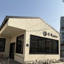 사계손칼국수 이미지