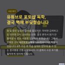컴퓨터기초B | 대전포토샵학원 6주 다닌 후기 SBS컴퓨터아트학원에서 진짜 실력이 생겼습니다