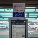 제주투어패스 본전 뽑기 1일차 -1 (시소카이막, 라토커피, 노형슈퍼마켙)