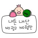 달인꽈배기(2호점) 네이버블로그
