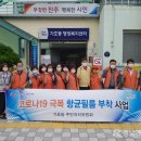 가호동19 이미지