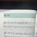 피아노(초급) 이미지