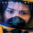 엑시트바