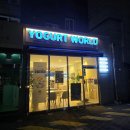 (주)월드코 이미지