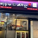 진국본가 이미지